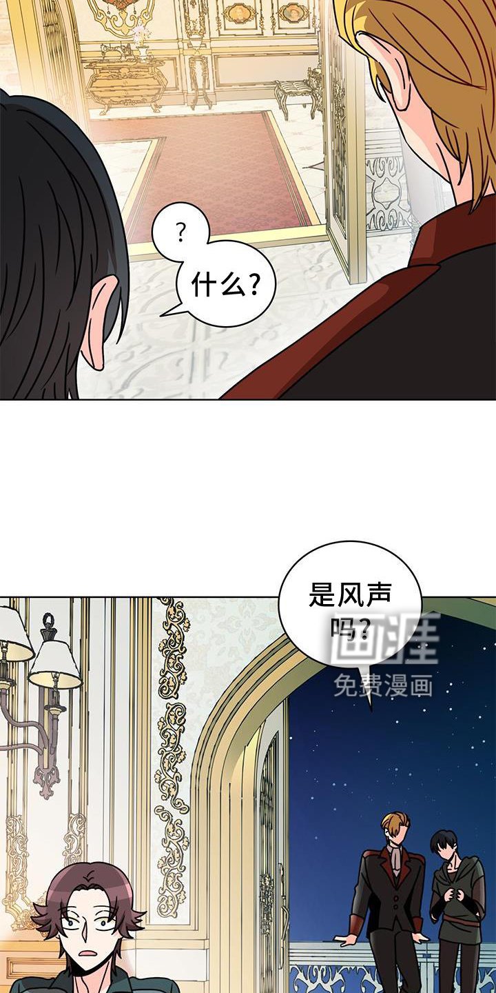 第34章：意外