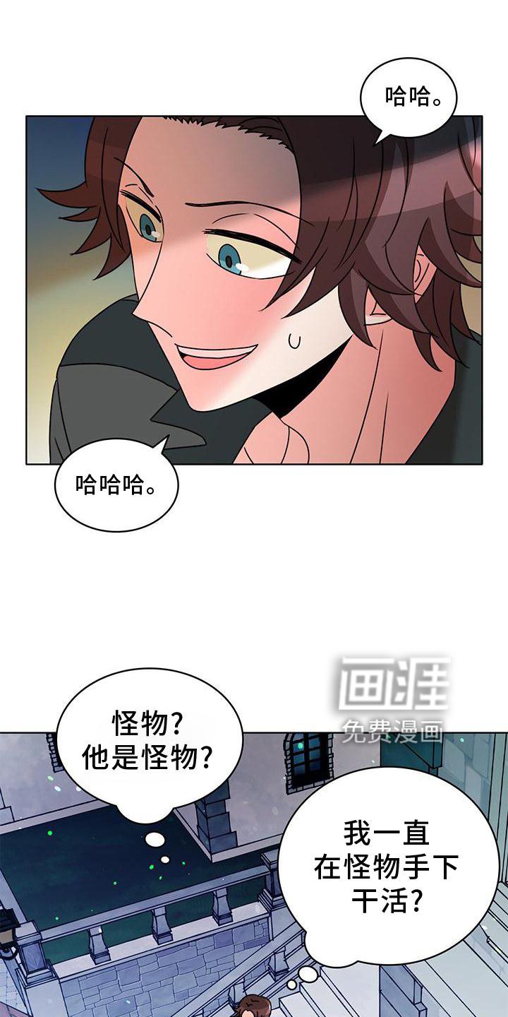 第35章：抓住