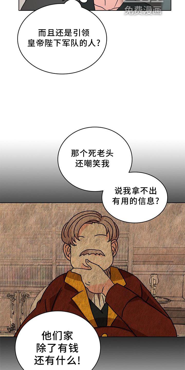 第35章：抓住