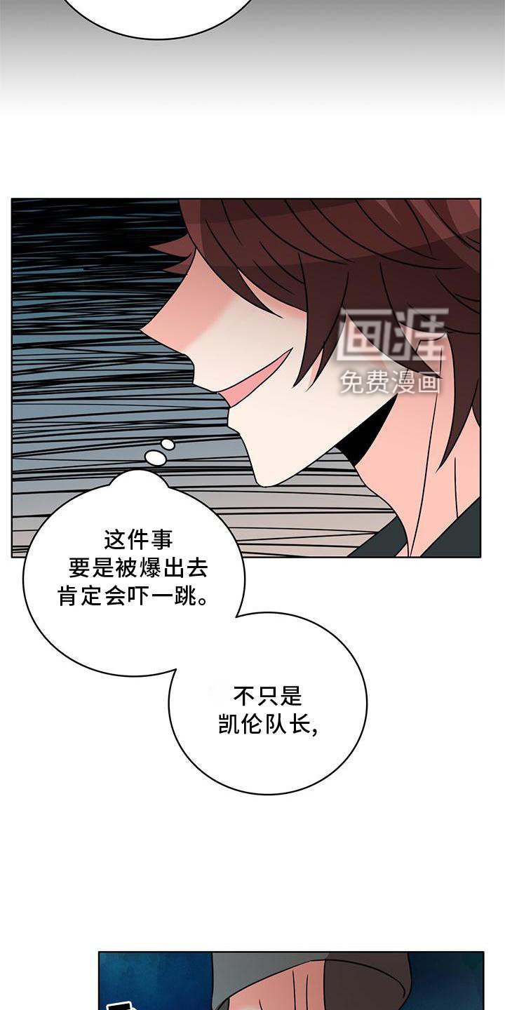 第35章：抓住