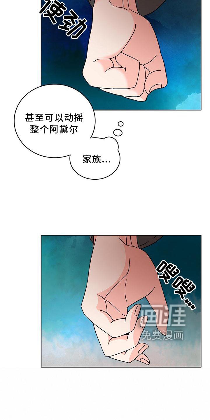第35章：抓住