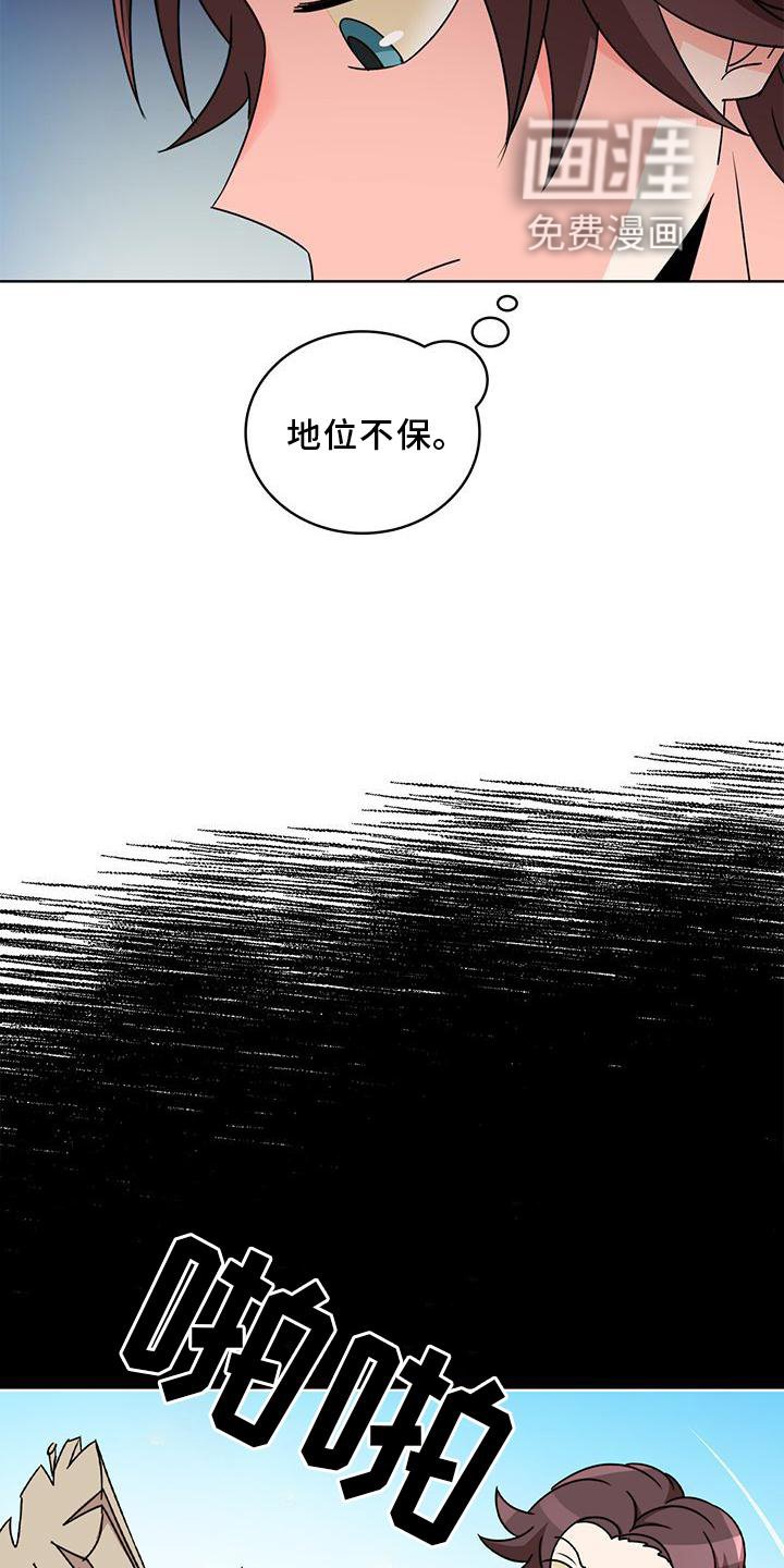 第35章：抓住
