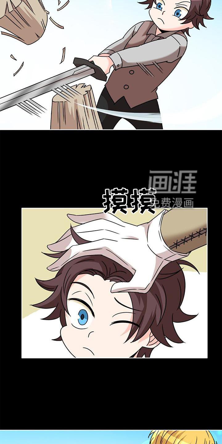 第35章：抓住