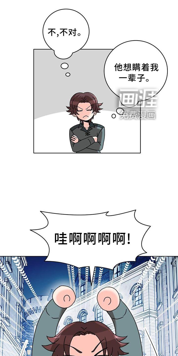 第35章：抓住