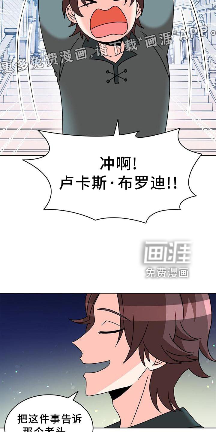 第35章：抓住