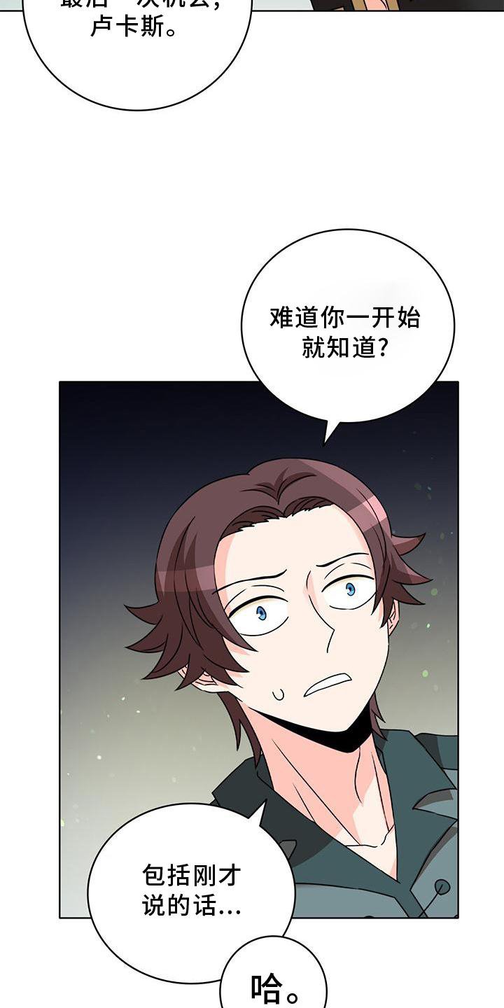 第35章：抓住