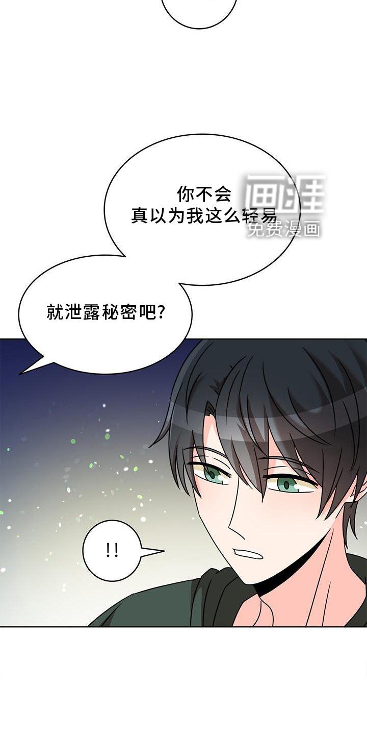 第35章：抓住