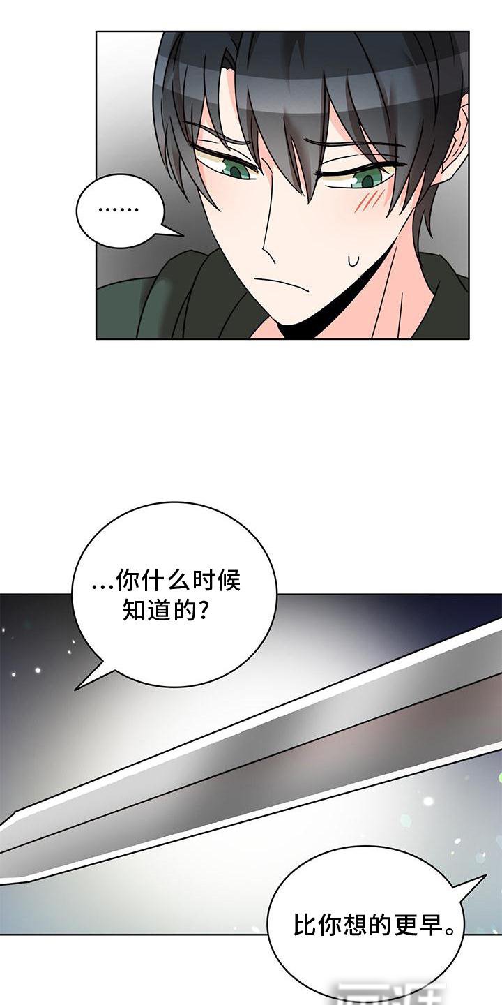 第35章：抓住