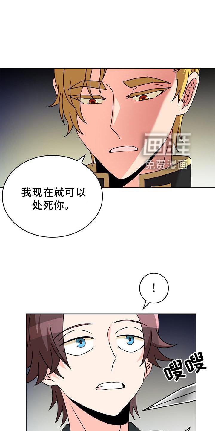 第35章：抓住