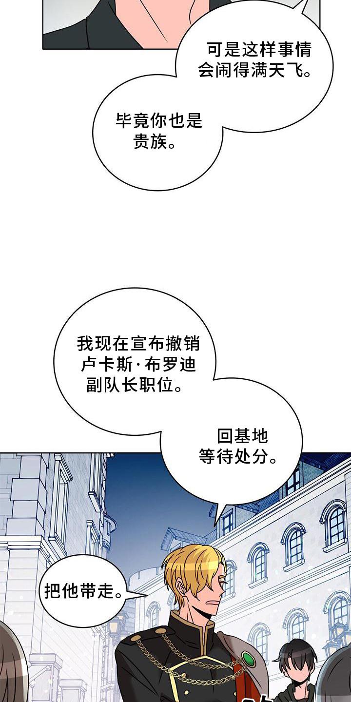 第35章：抓住
