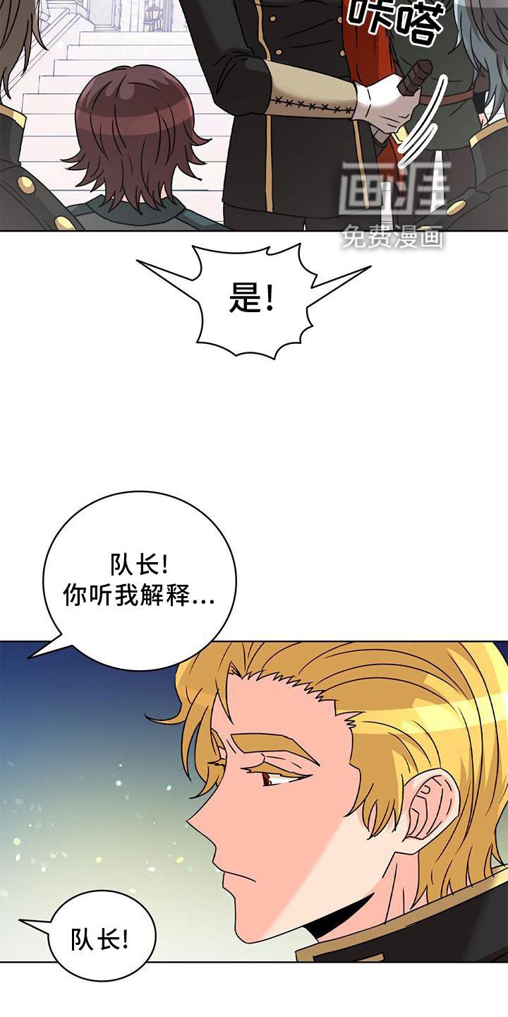 第35章：抓住