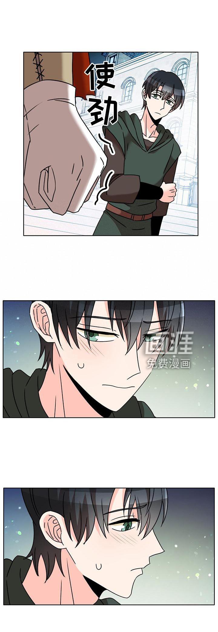 第35章：抓住