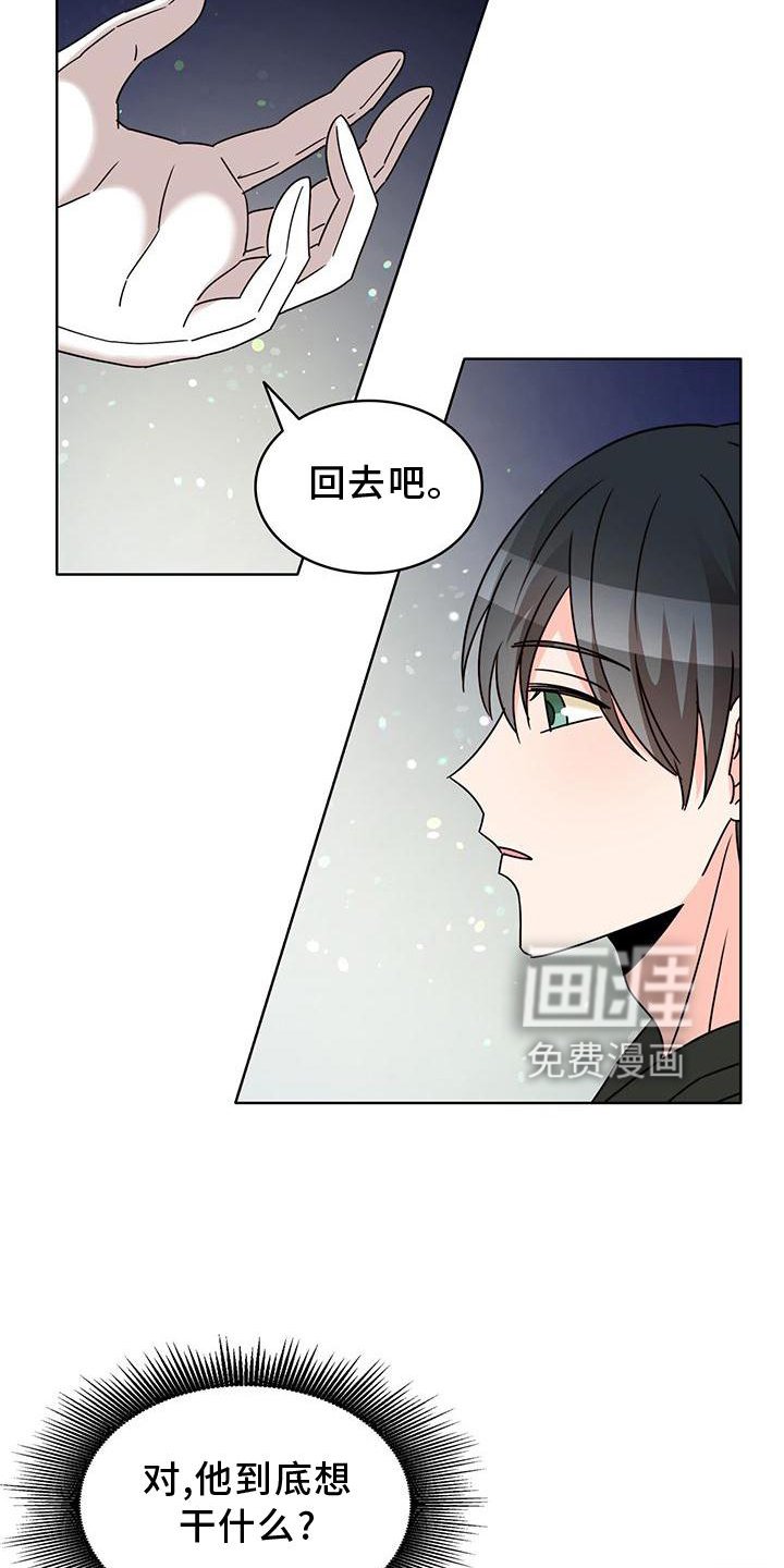 第36章：另一个秘密