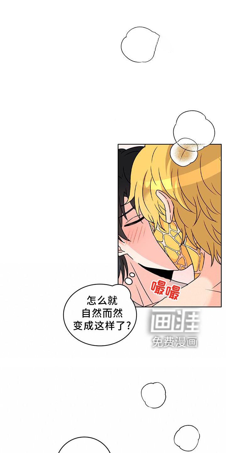 第36章：另一个秘密