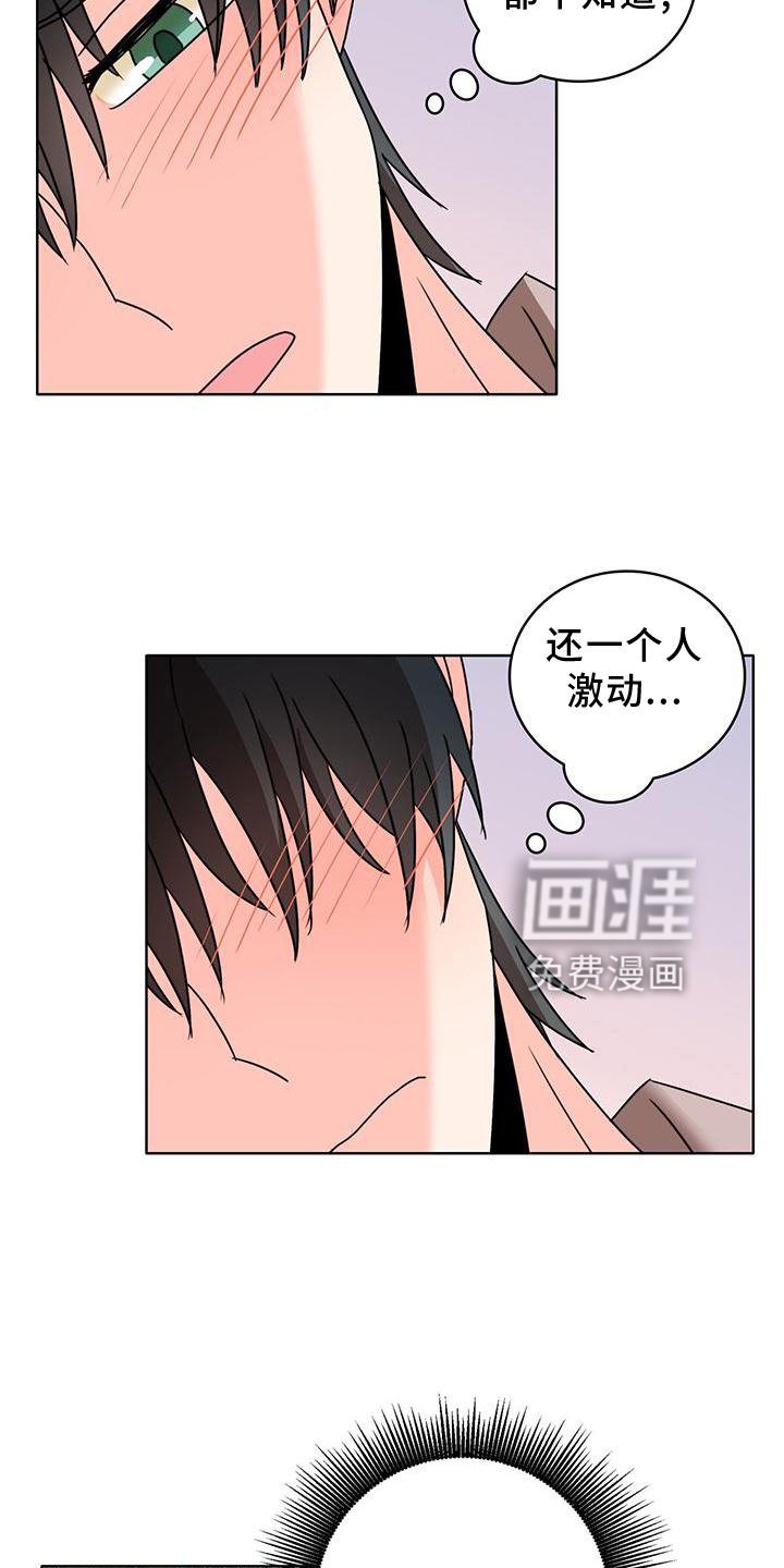 第36章：另一个秘密