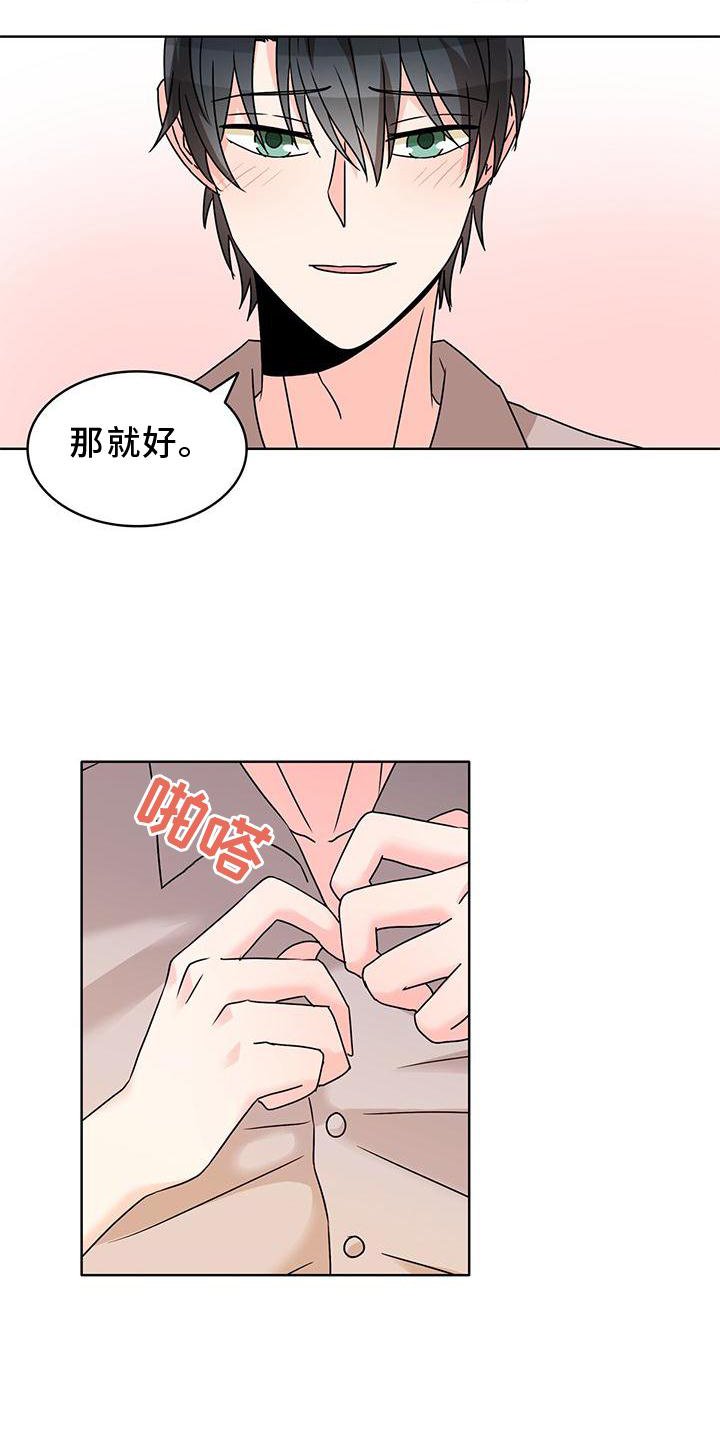 第36章：另一个秘密