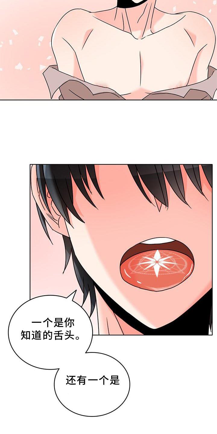 第36章：另一个秘密