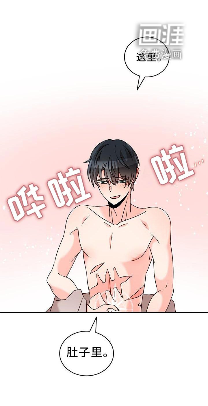 第36章：另一个秘密