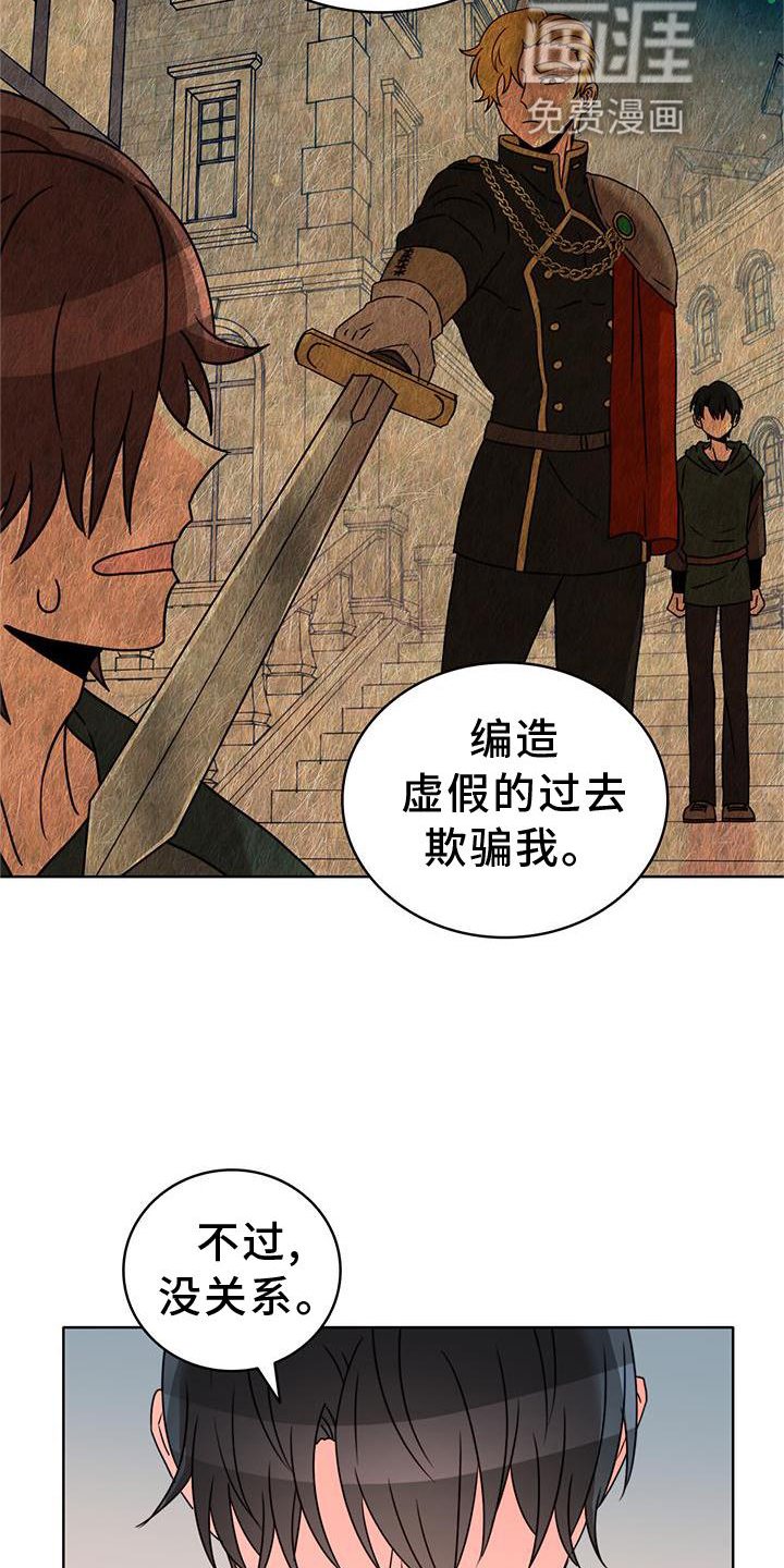 第37章：理由