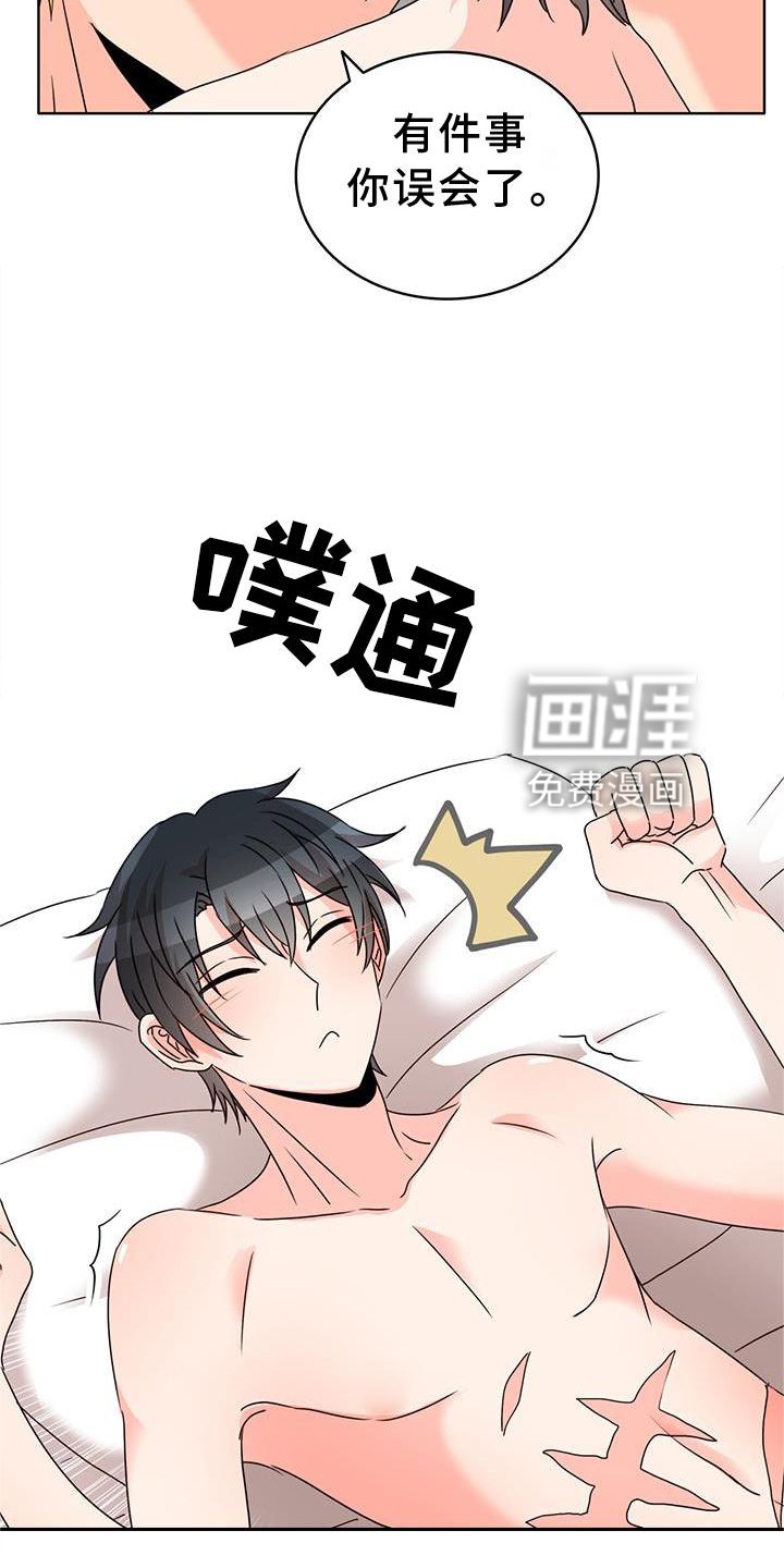 第37章：理由