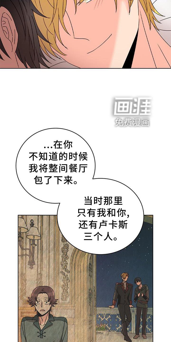 第37章：理由