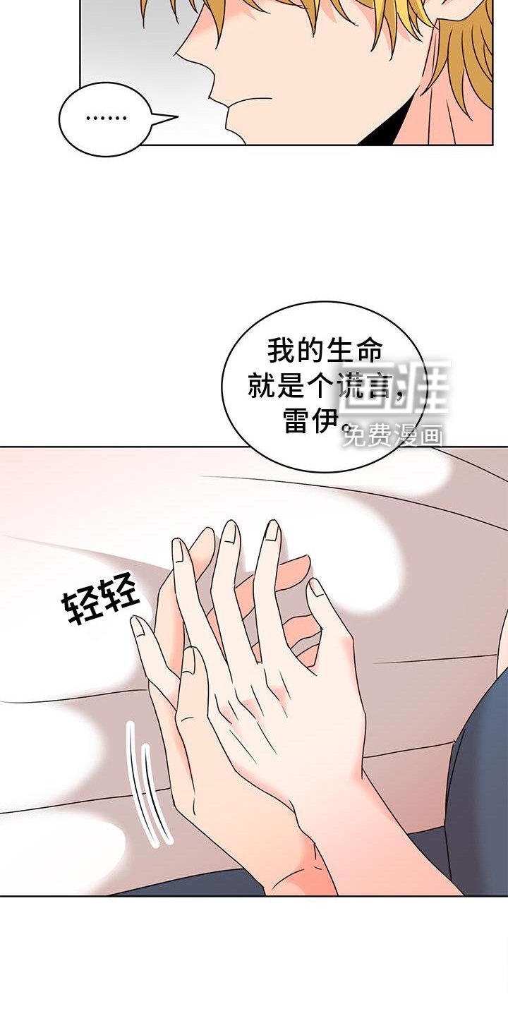 第37章：理由