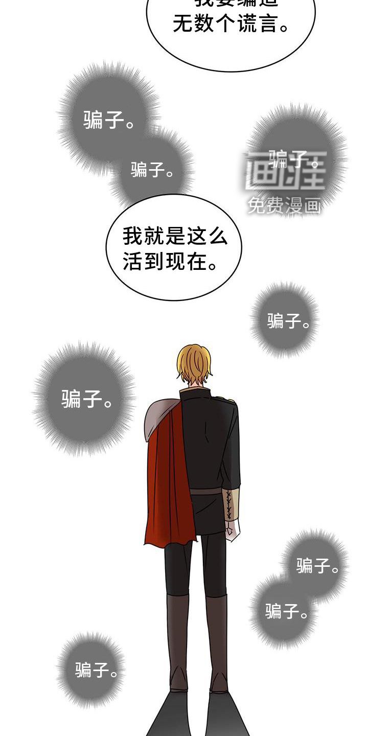 第37章：理由