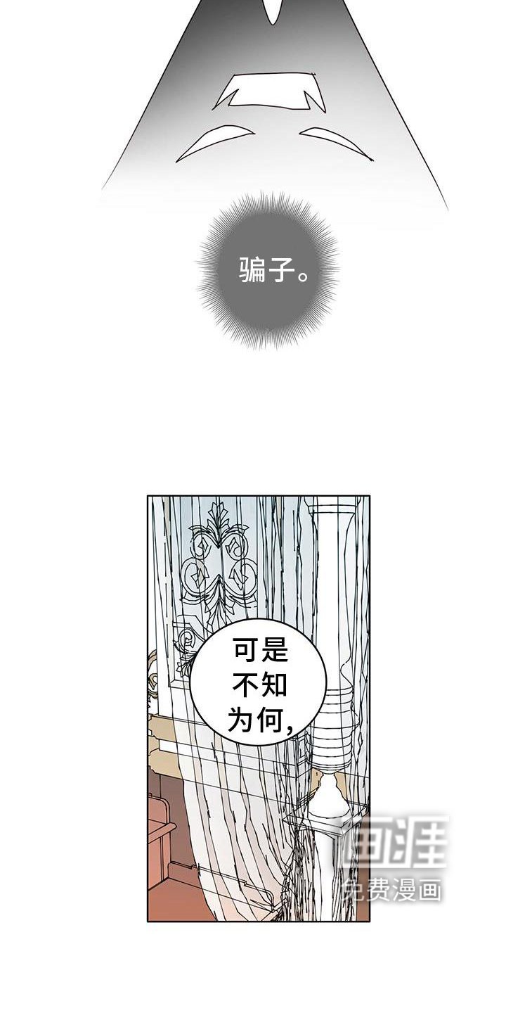 第37章：理由