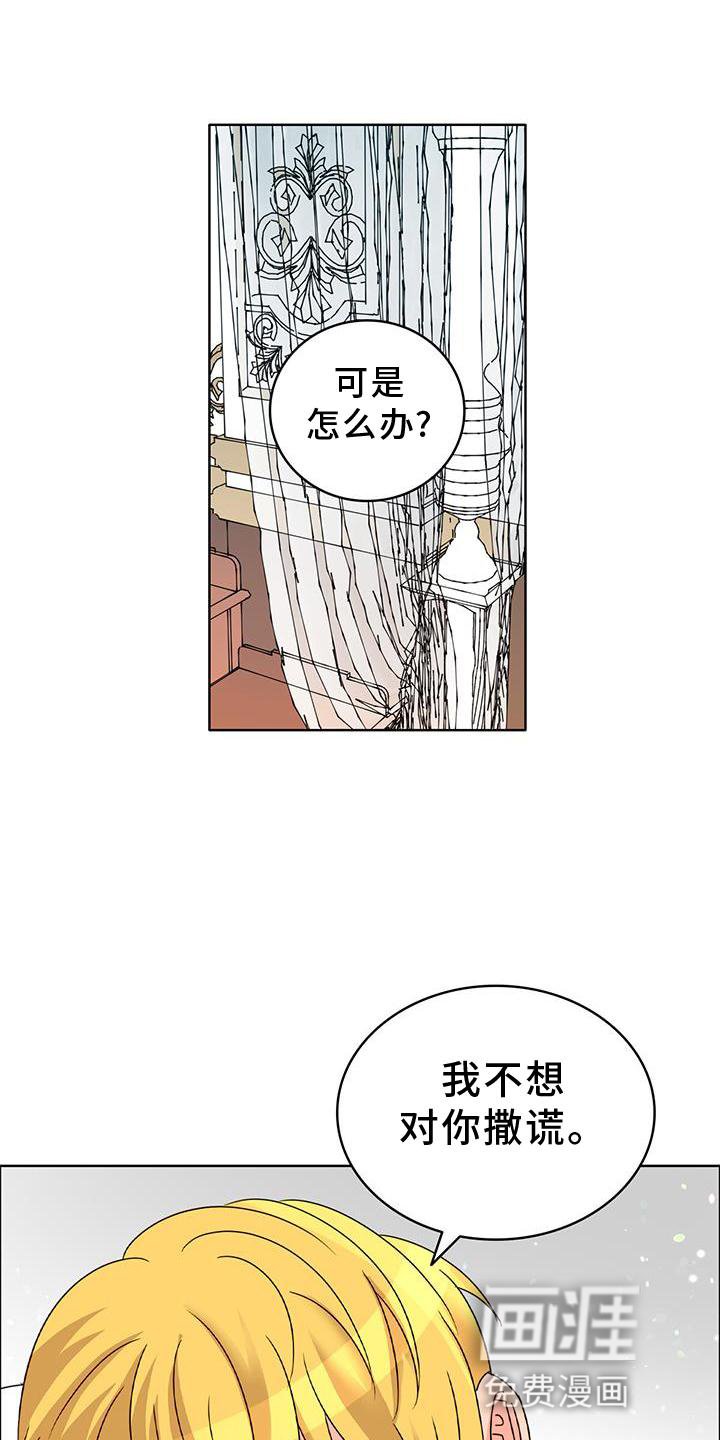 第38章：不正常