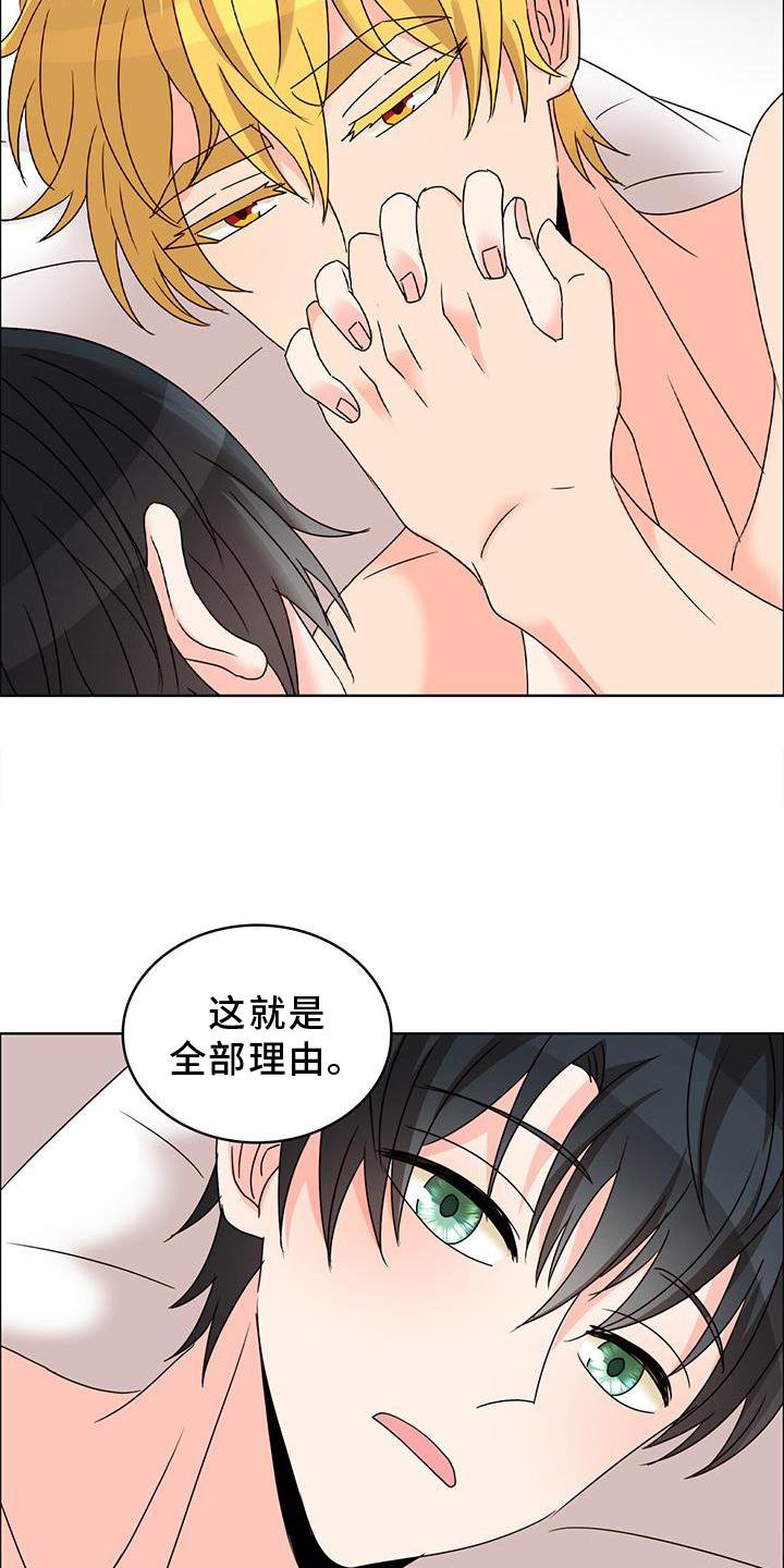 第38章：不正常