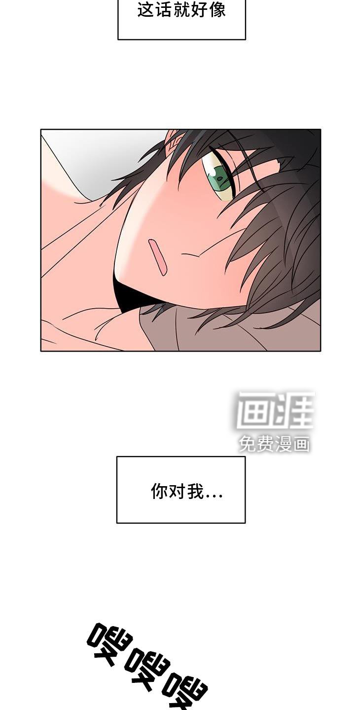 第38章：不正常