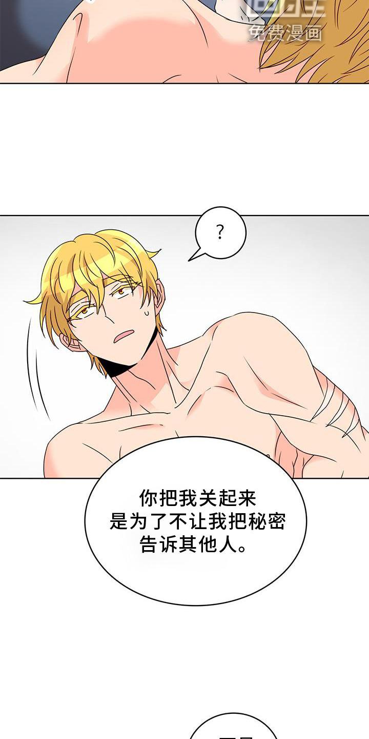 第38章：不正常