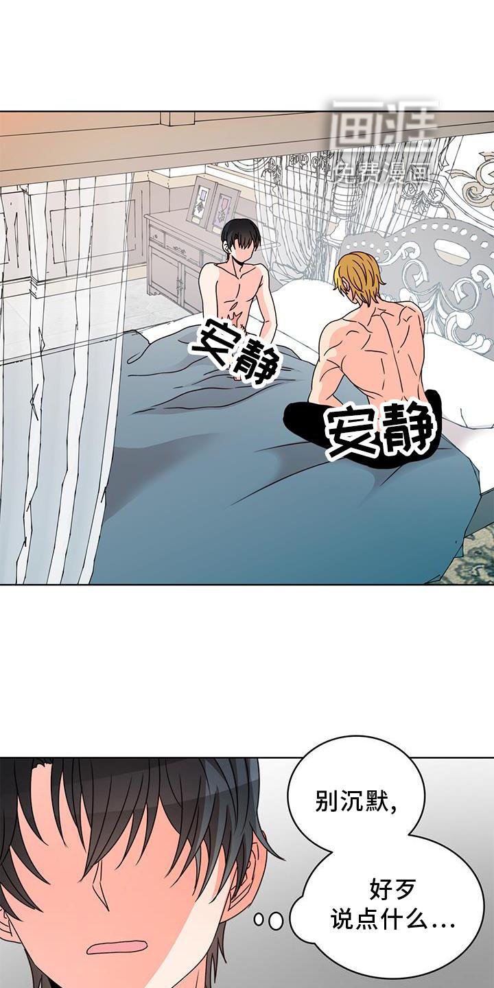 第38章：不正常
