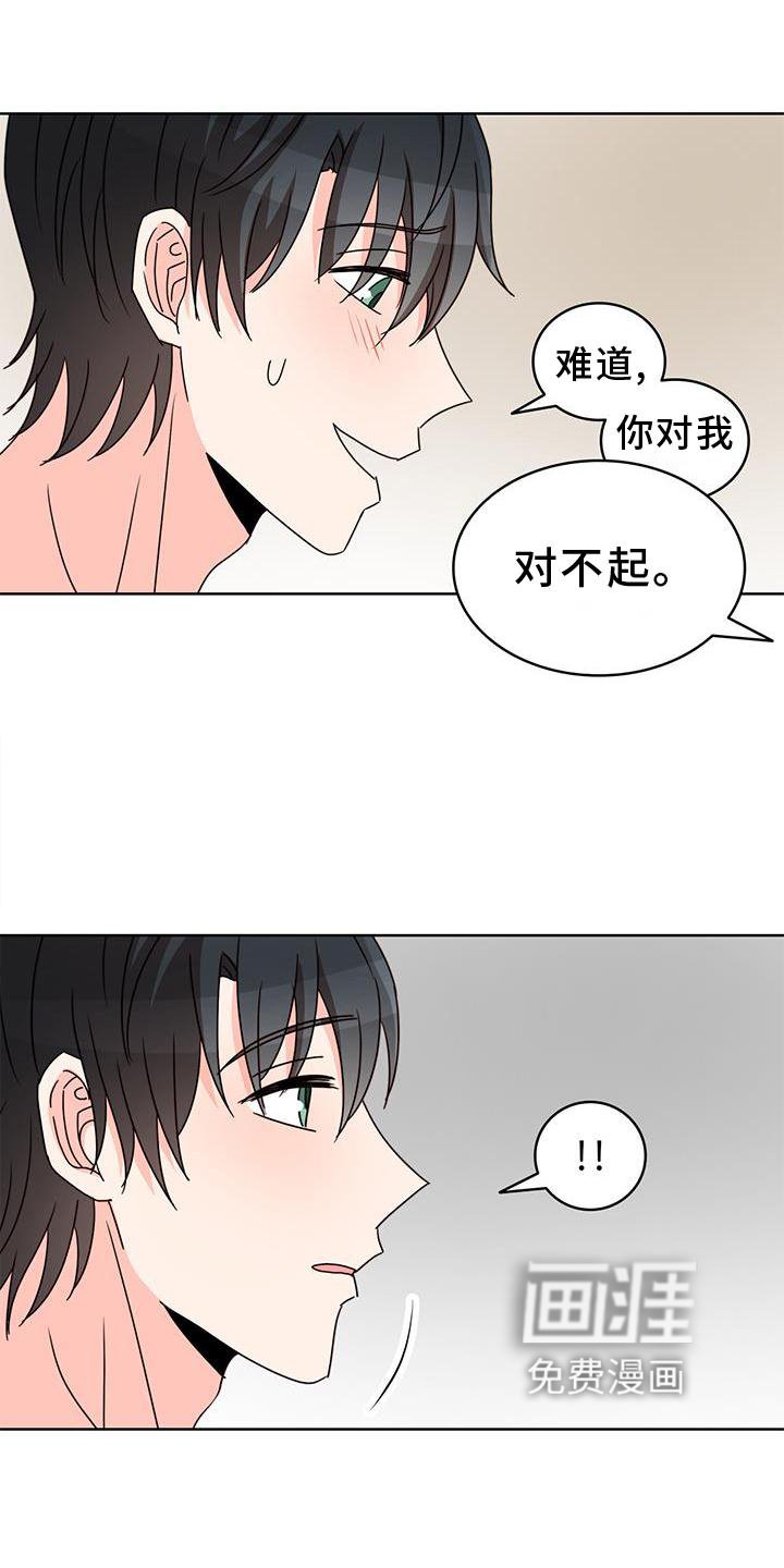 第38章：不正常