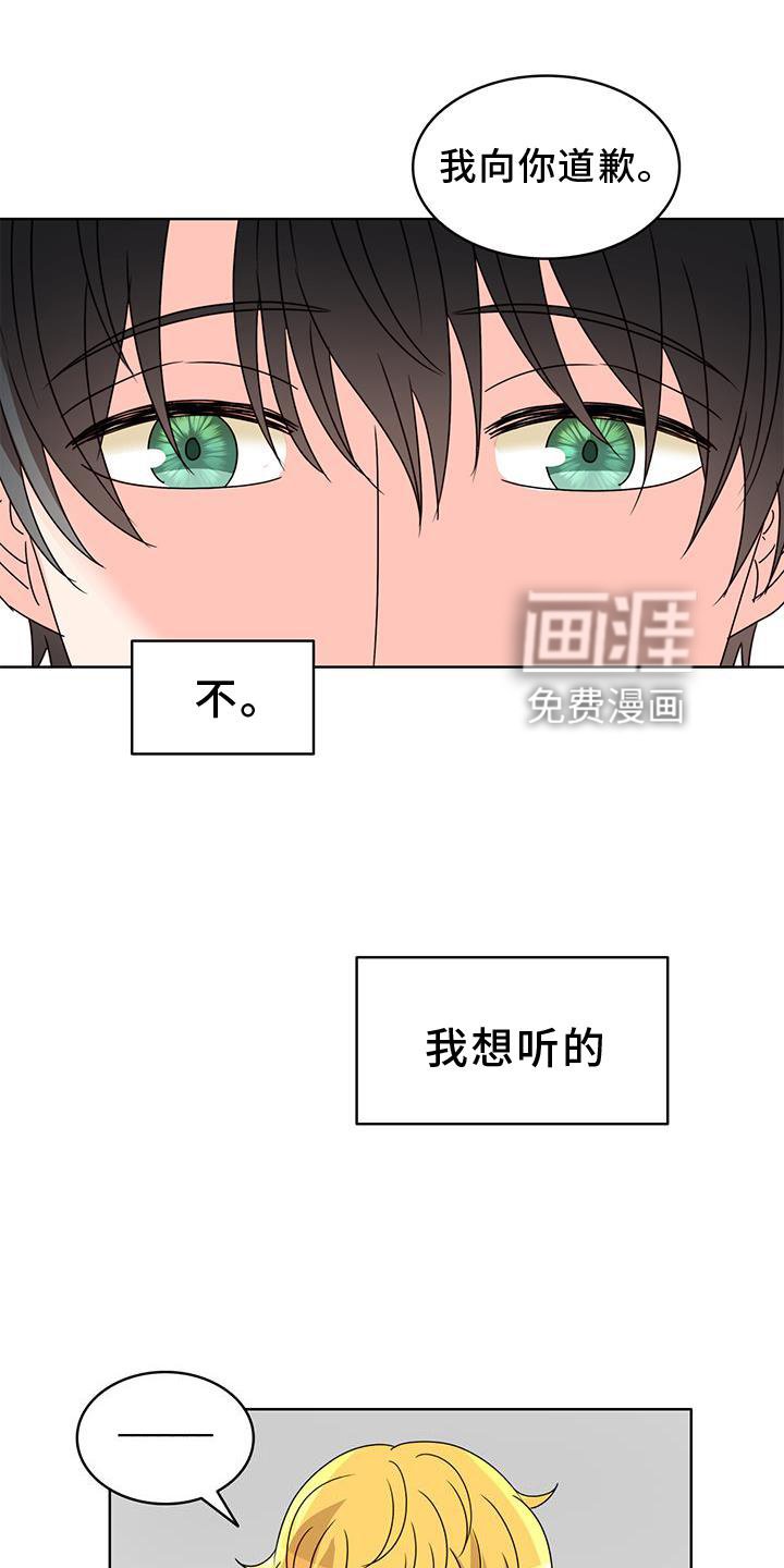 第38章：不正常