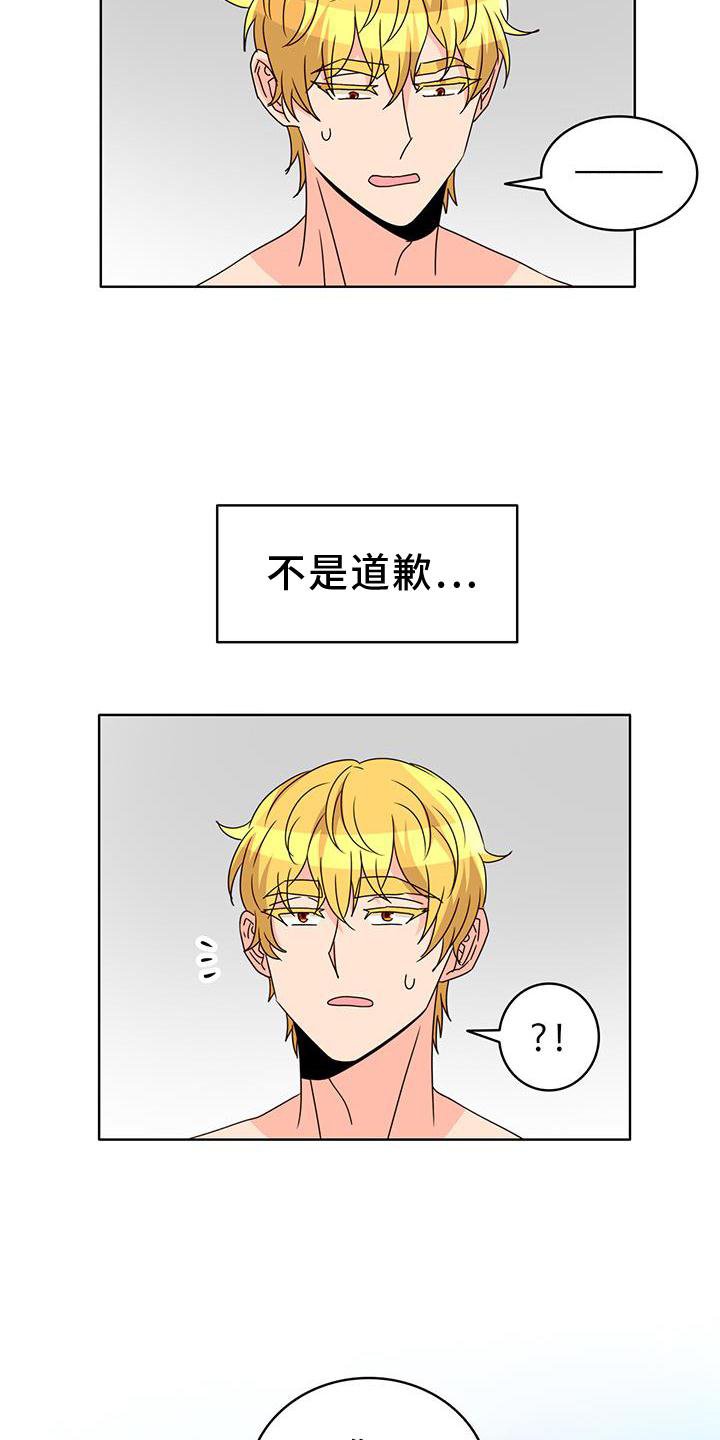 第38章：不正常