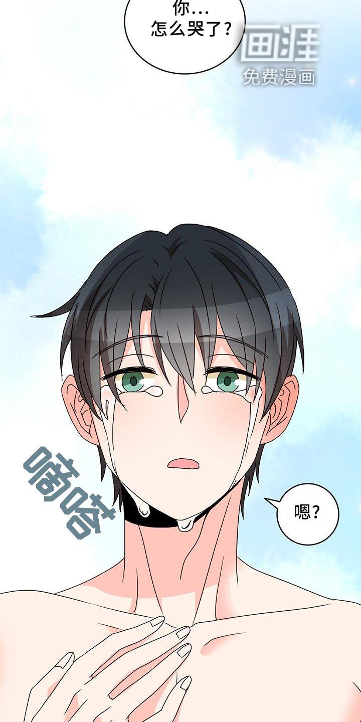 第38章：不正常