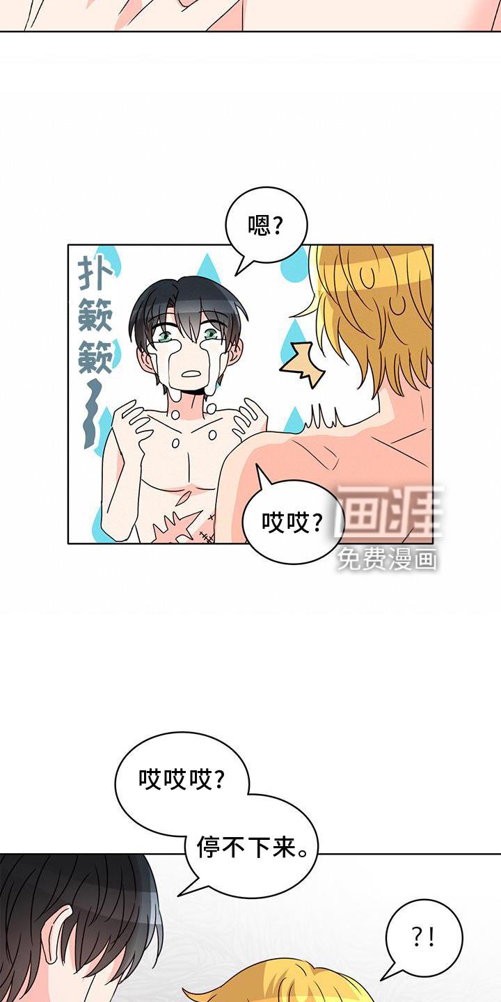 第38章：不正常