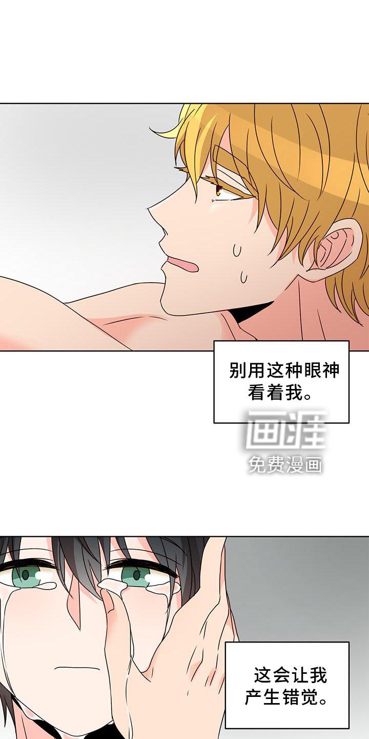 第38章：不正常