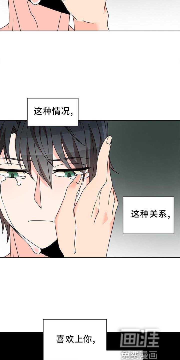 第38章：不正常