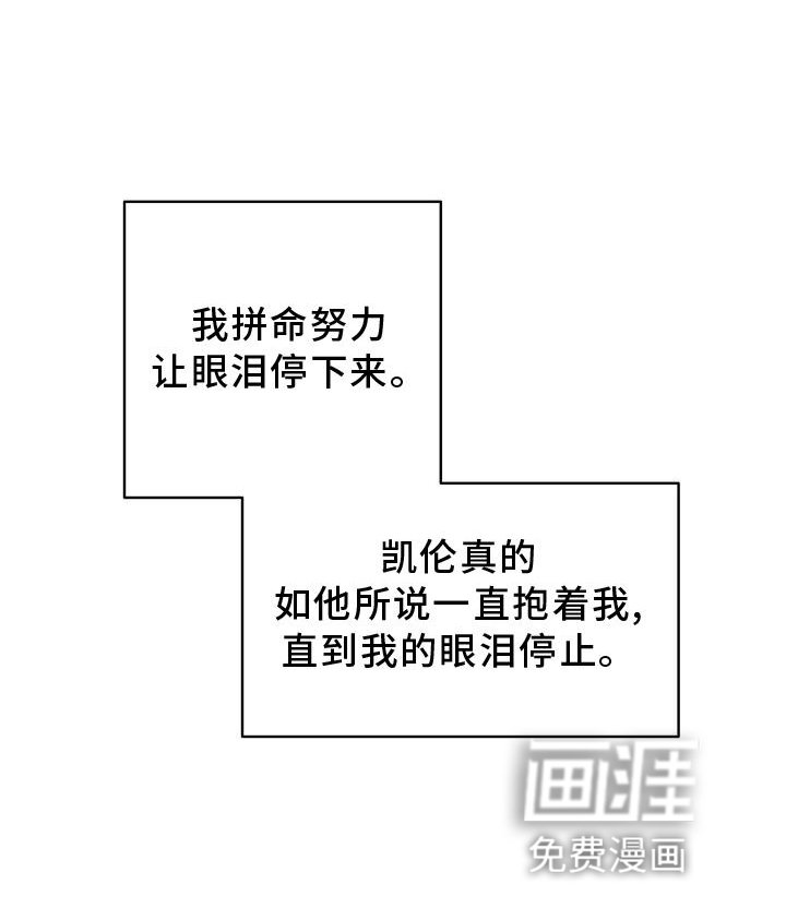 第38章：不正常