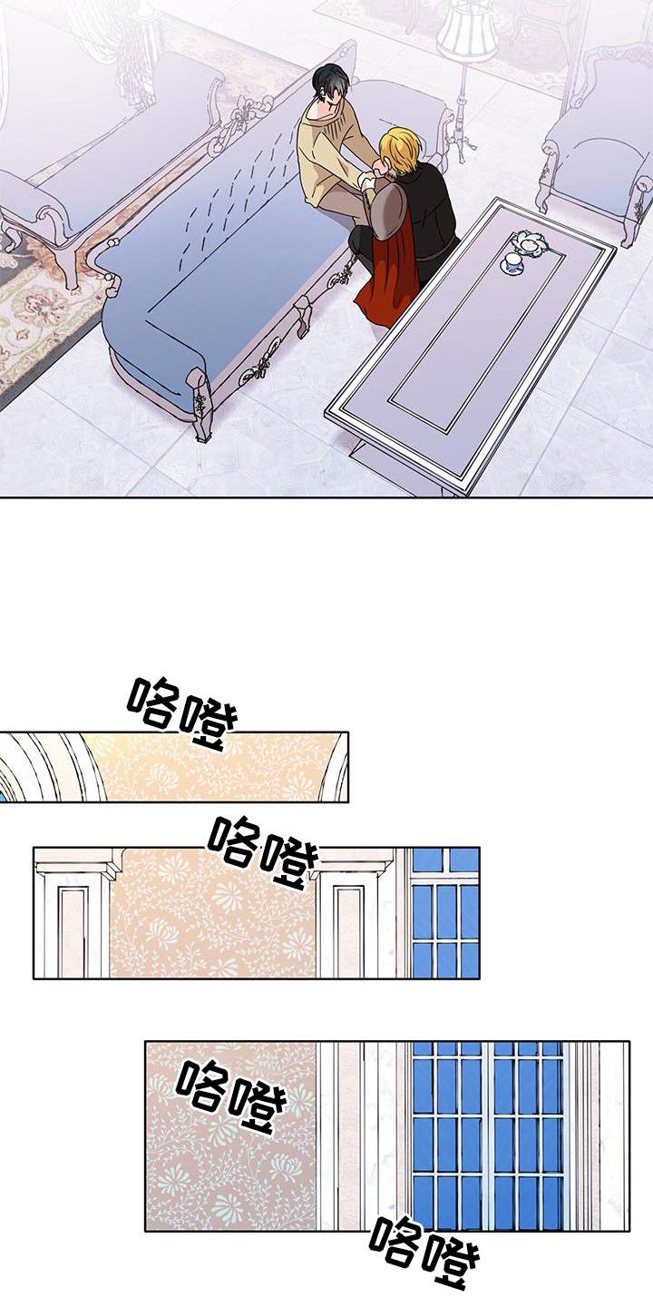 第39章：魔石