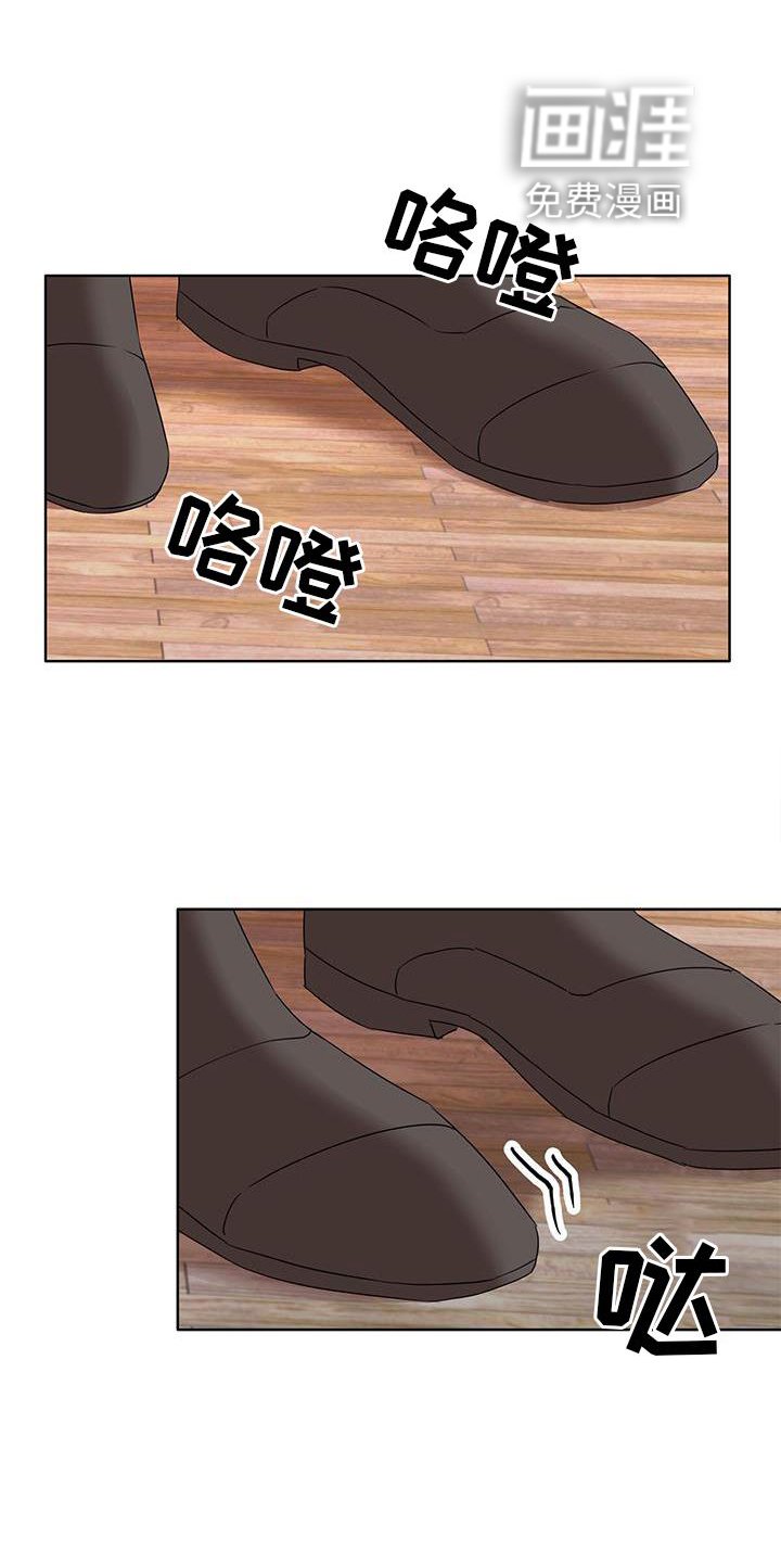 第39章：魔石