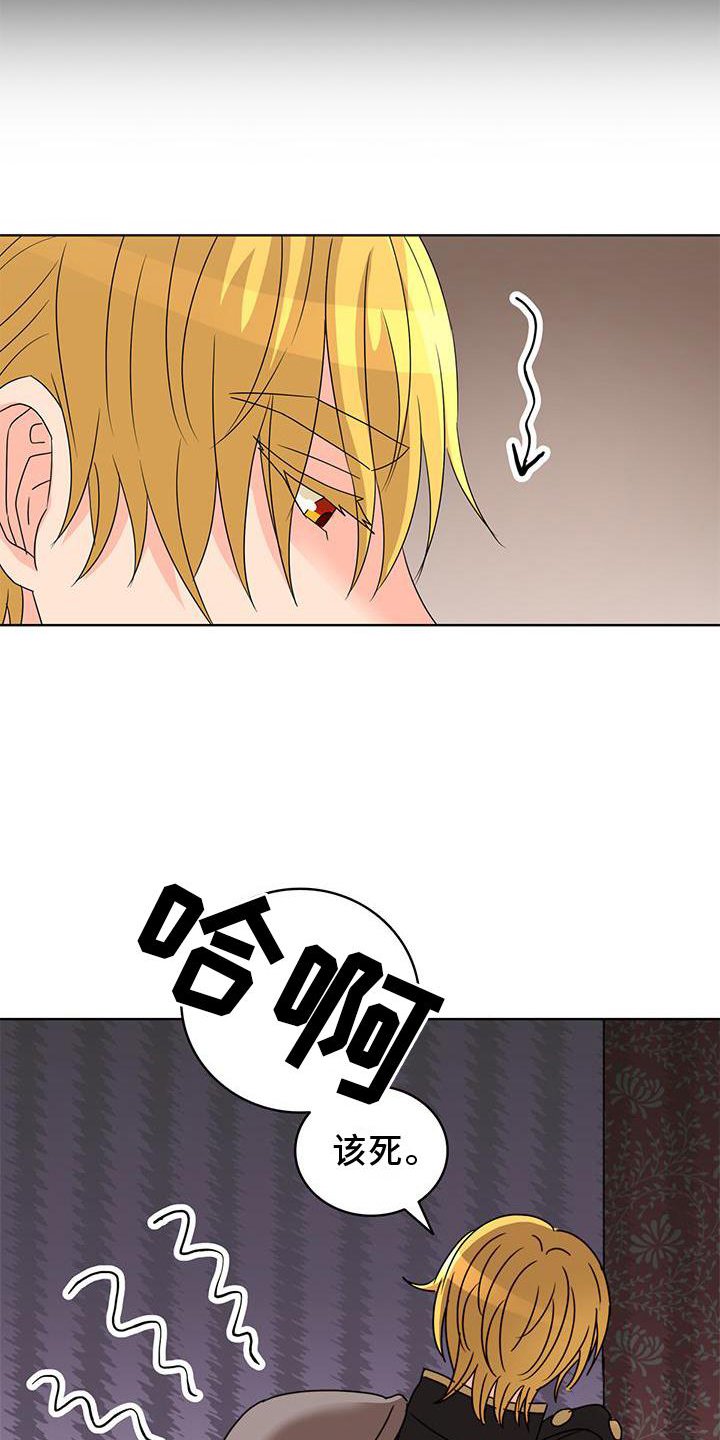 第39章：魔石