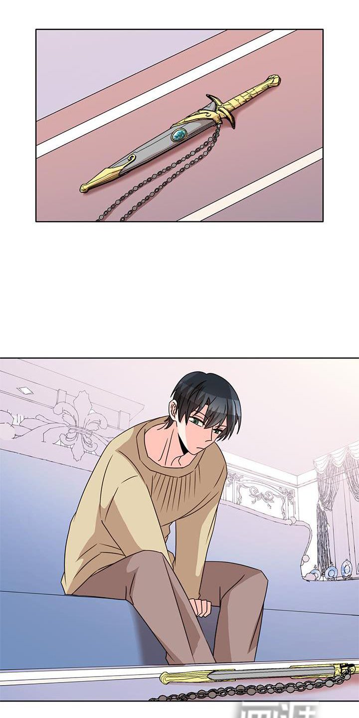 第39章：魔石