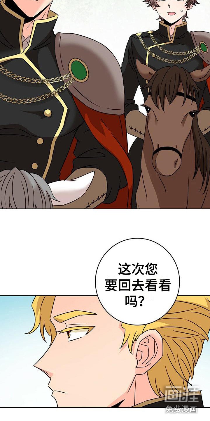 第4章：抓捕