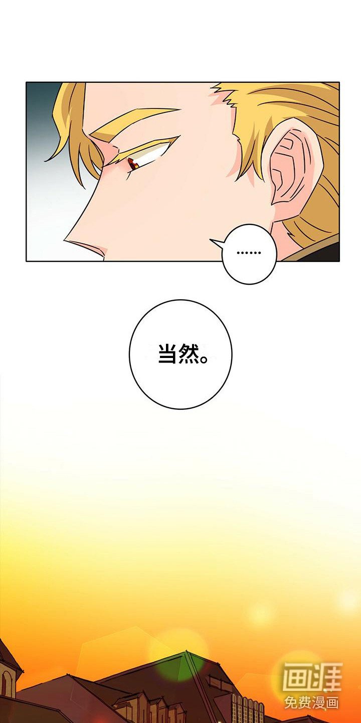 第4章：抓捕
