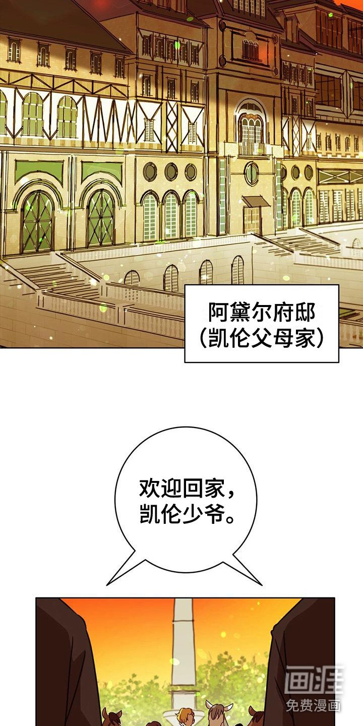 第4章：抓捕