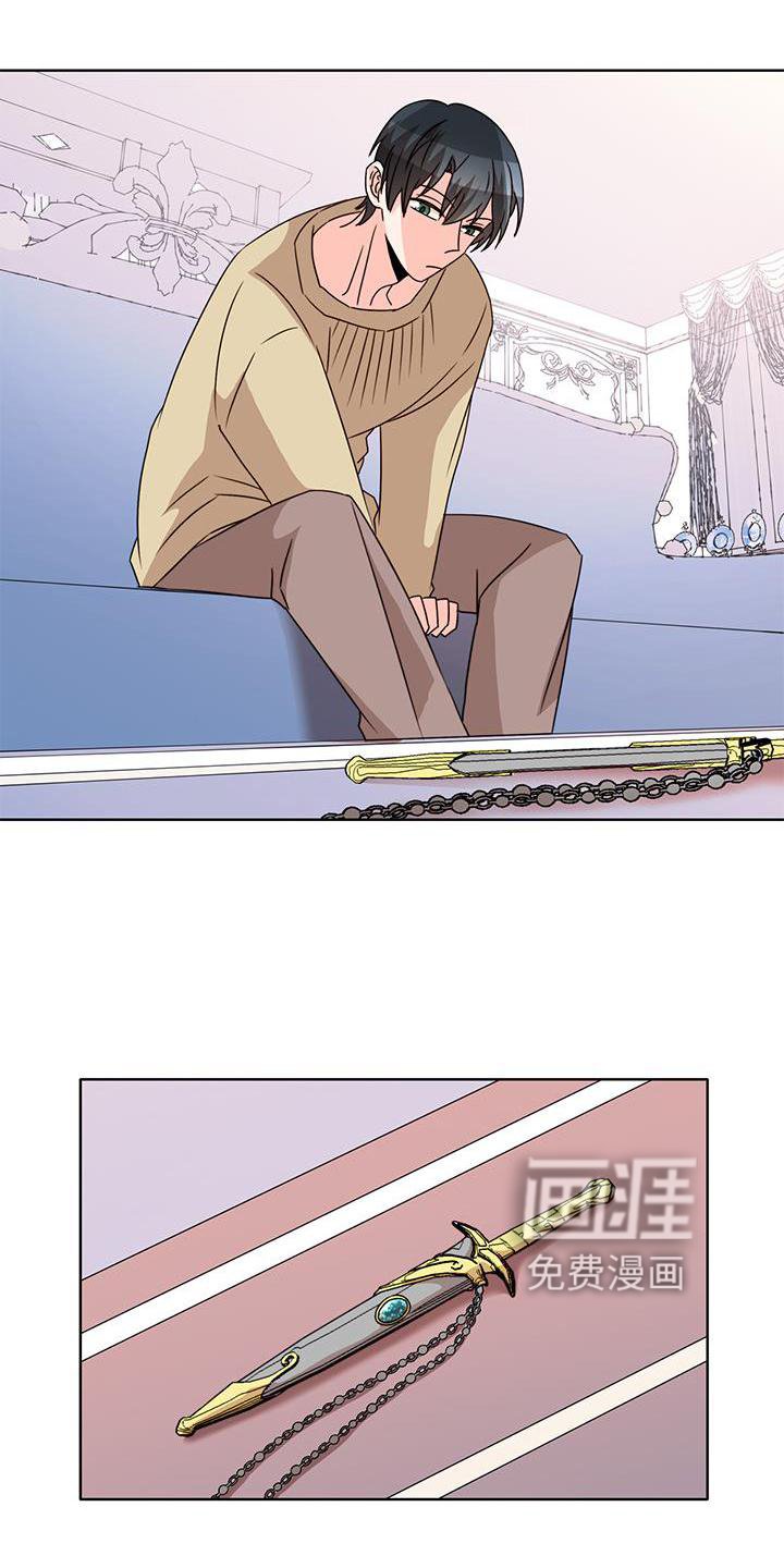 第40章：欺骗