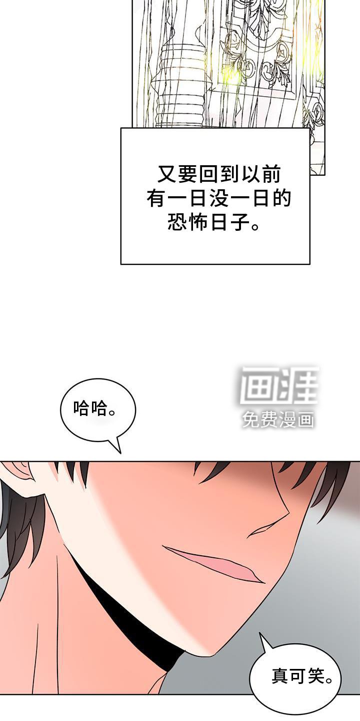 第40章：欺骗